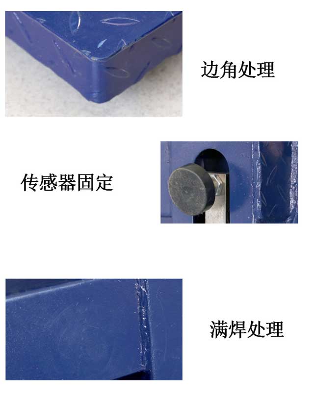 地磅廠家，地磅價(jià)格
